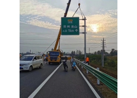 南平市高速公路标志牌工程