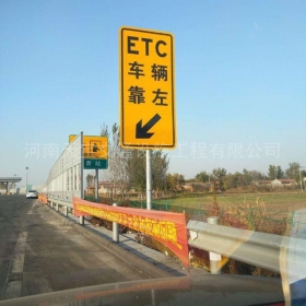 南平市反光标志牌制作_ETC指示标牌_高速标志牌厂家_价格