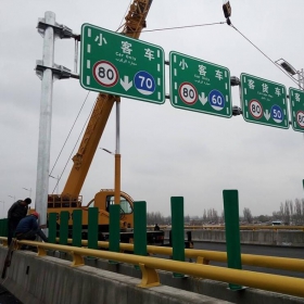 南平市高速指路标牌工程