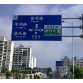 南平市园区指路标志牌_道路交通标志牌制作生产厂家_质量可靠